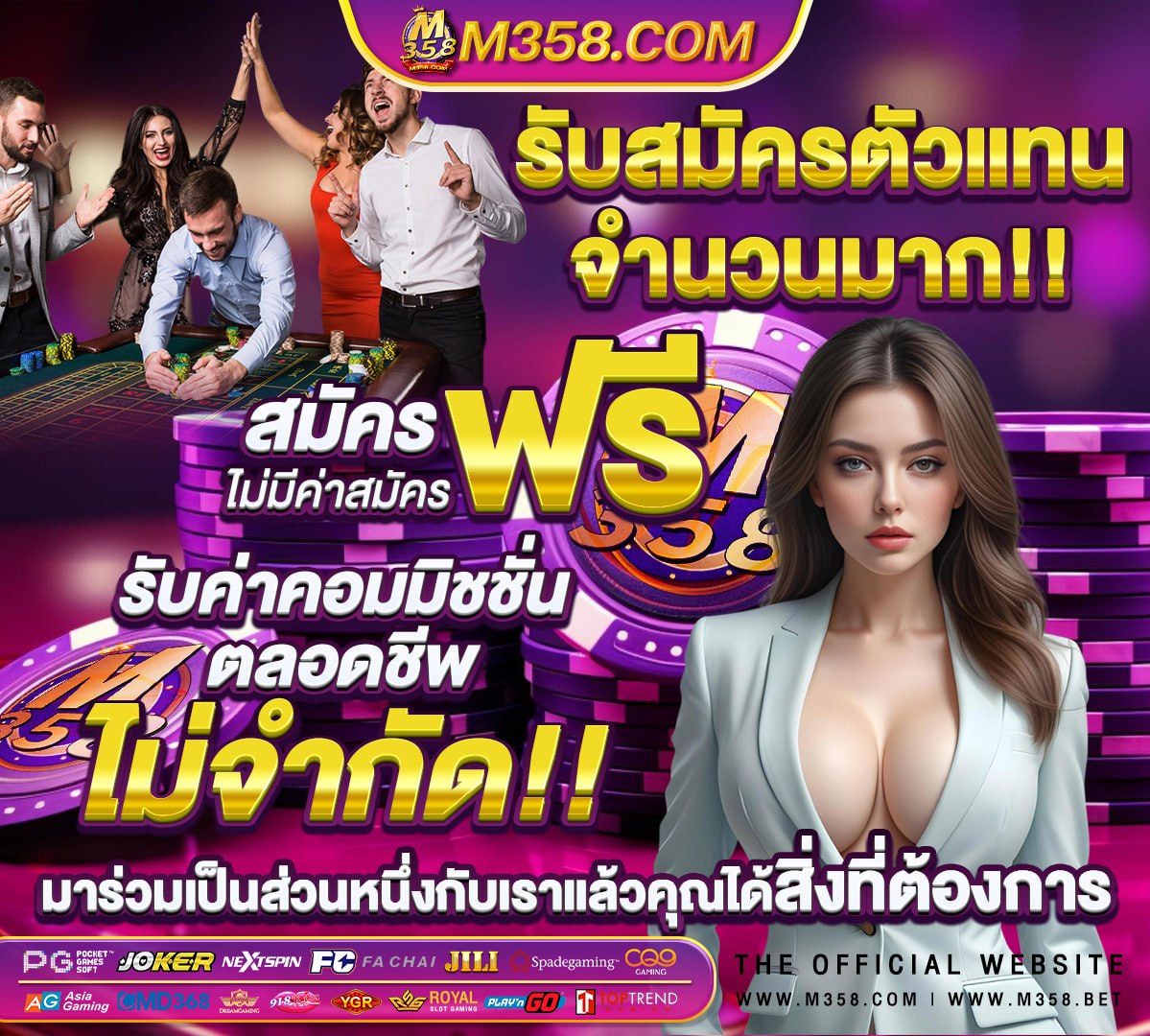 slot เว็บตรง ไม่ต้องโยกเงิน